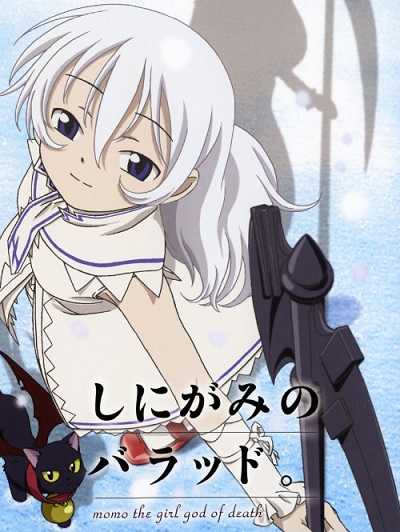 مشاهدة انمي Shinigami no Ballad الحلقة 5