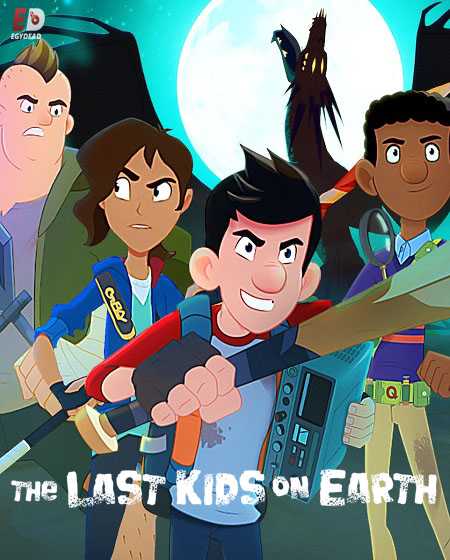 The Last Kids on Earth الموسم الثاني الحلقة 4