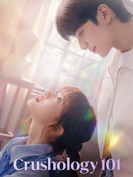 مسلسل باني وفتيانها Crushology 101 الحلقة 1 مترجمة