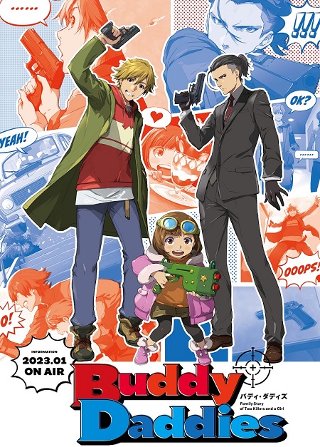 انمي Buddy Daddies الحلقة 3 مترجمة