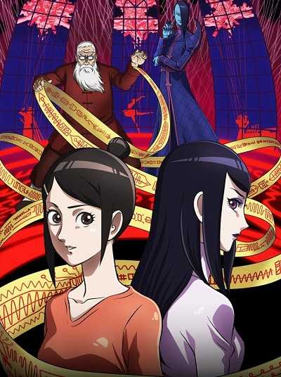مشاهدة انمي Aguu Tensai Ningyou الحلقة 3