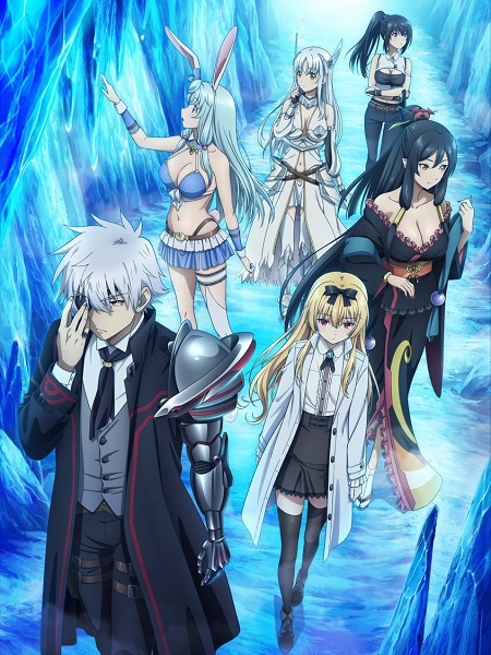 انمي Arifureta الموسم الثالث الحلقة 13 مترجمة