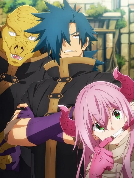 انمي Meikyuu Black Company الحلقة 4