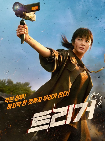 مسلسل المكشوف Unmasked الحلقة 5 مترجمة