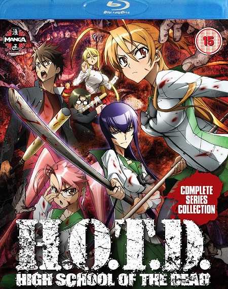 انمي Highschool of the Dead الحلقة 3
