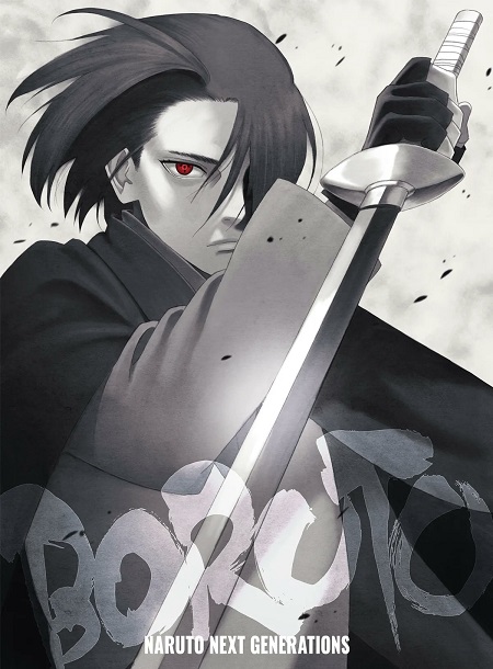 انمي Boruto الحلقة 284 مترجمة