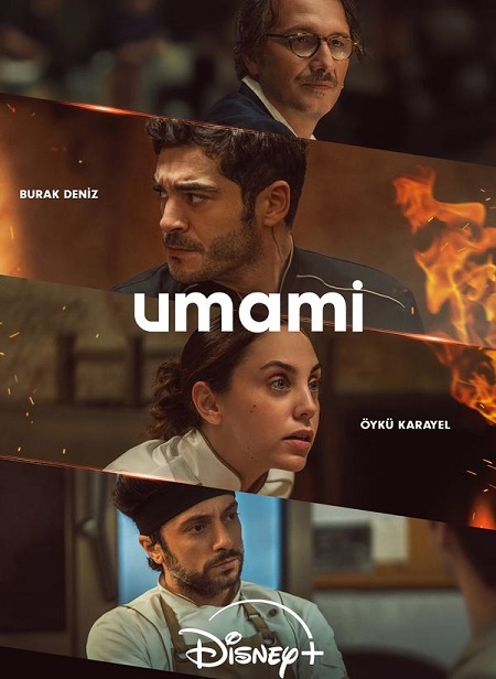 مشاهدة فيلم أومامي Umami 2025 مترجم