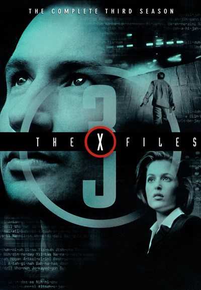 مسلسل The X-Files الموسم الثالث الحلقة 23
