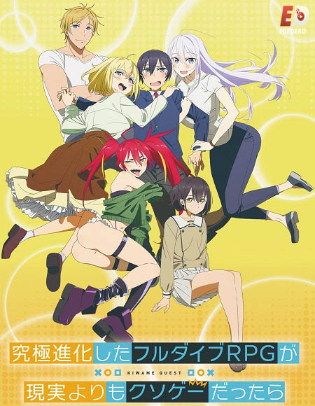 انمي Kyuukyoku Shinka shita الحلقة 6 مترجمة