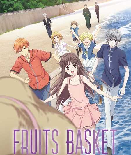 انمي Fruits Basket الموسم الثاني الحلقة 1