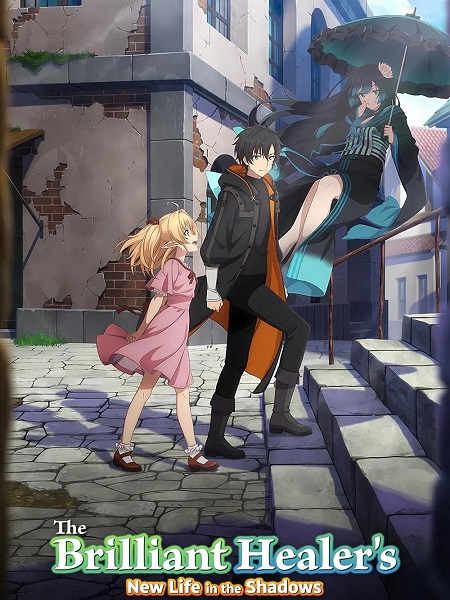 انمي Yami Healer الحلقة 1 مترجمة