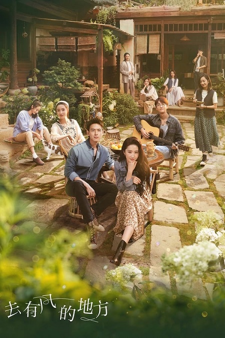 مسلسل قابل ذاتك Meet Yourself الحلقة 25 مترجمة