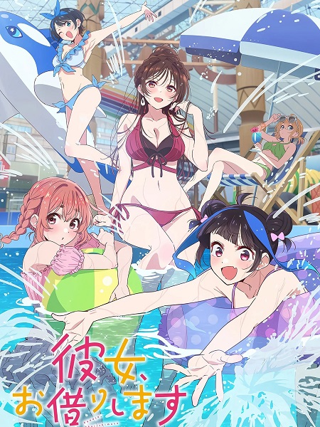 انمي Rent a Girlfriend الموسم الرابع الحلقة 3 مترجمة