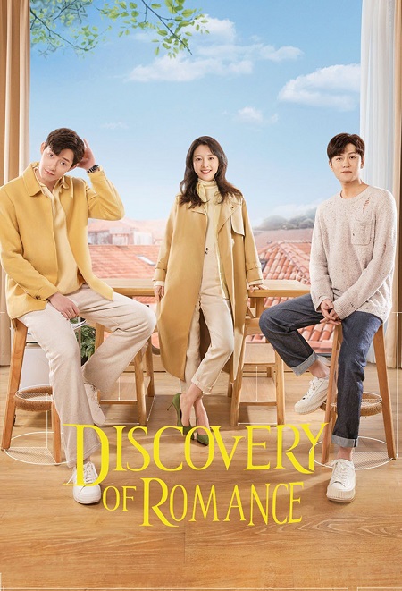 مسلسل اكتشاف الرومانسية Discovery of Romance الحلقة 26 مترجمة