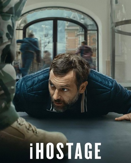 مشاهدة فيلم iHostage 2025 مترجم