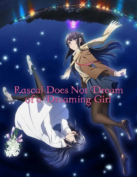 مشاهدة فيلم Seishun Buta Yarou wa Yumemiru Shoujo 2019 مترجم