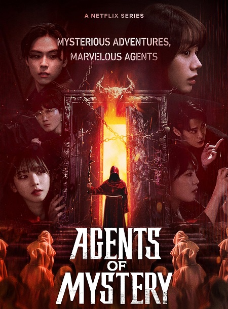 برنامج Agents of Mystery الموسم الاول الحلقة 4 مترجمة
