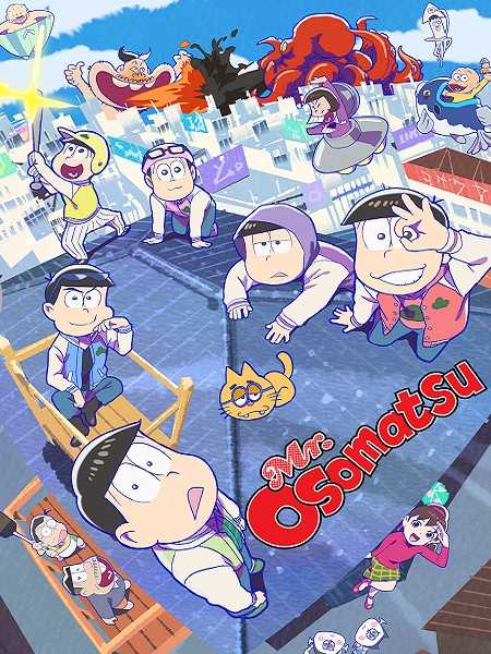 انمي Osomatsu-san الموسم الثالث الحلقة 6