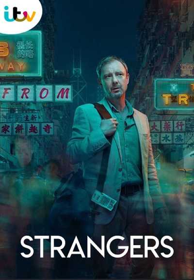 مشاهدة مسلسل Strangers الحلقة 4