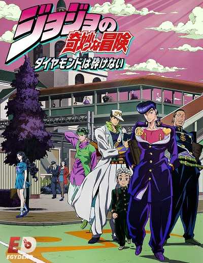 انمي JoJo الموسم الرابع الحلقة 34 مترجمة