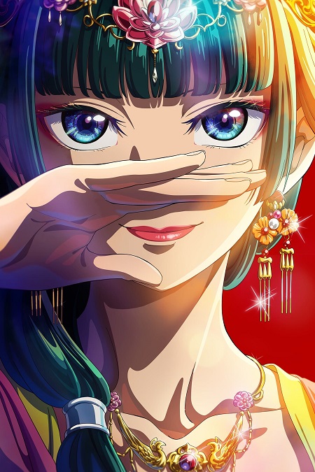 انمي Kusuriya no Hitorigoto الموسم الاول الحلقة 6 مترجمة