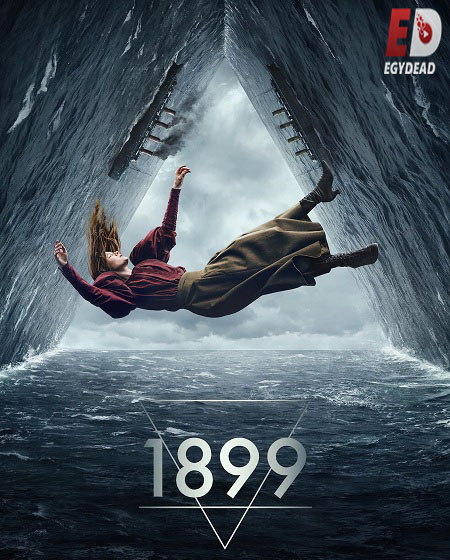 مسلسل 1899 الموسم الاول الحلقة 2 مترجمة