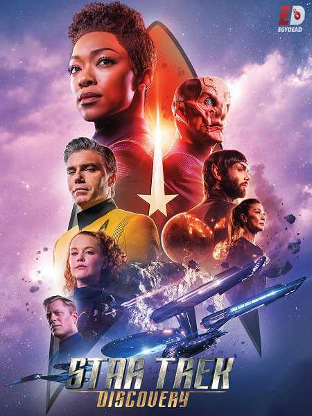 مسلسل Star Trek Discovery الموسم الثاني الحلقة 4 مترجمة