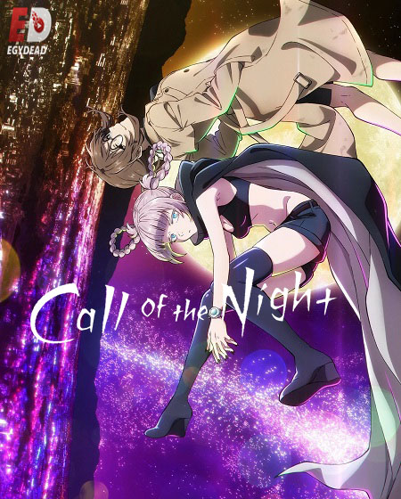 انمي Yofukashi no Uta الموسم الثاني الحلقة 8 مترجمة