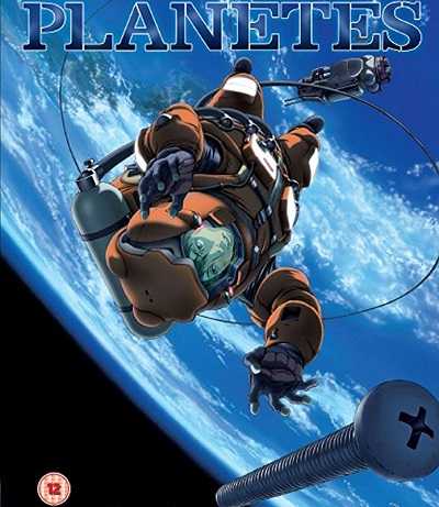 مشاهدة انمي Planetes الحلقة 1