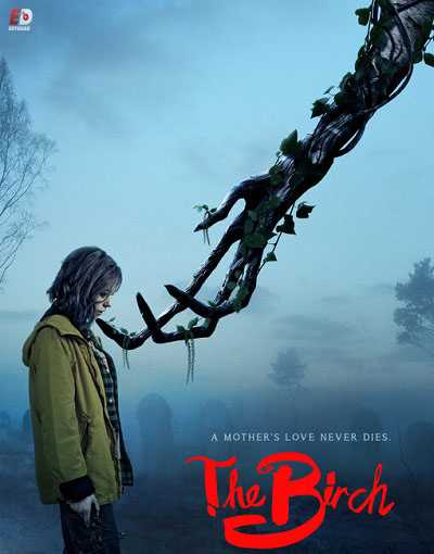 مسلسل The Birch الموسم الاول الحلقة 1