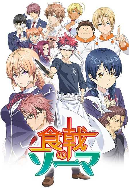 انمي Shokugeki no Souma الموسم الاول الحلقة 3 مترجمة