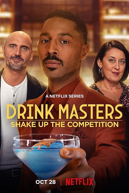 برنامج Drink Masters الموسم الاول الحلقة 9 مترجمة