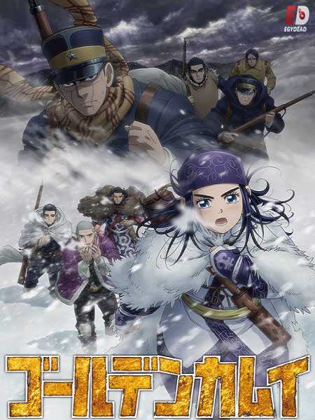 انمي Golden Kamuy الموسم الثالث الحلقة 4