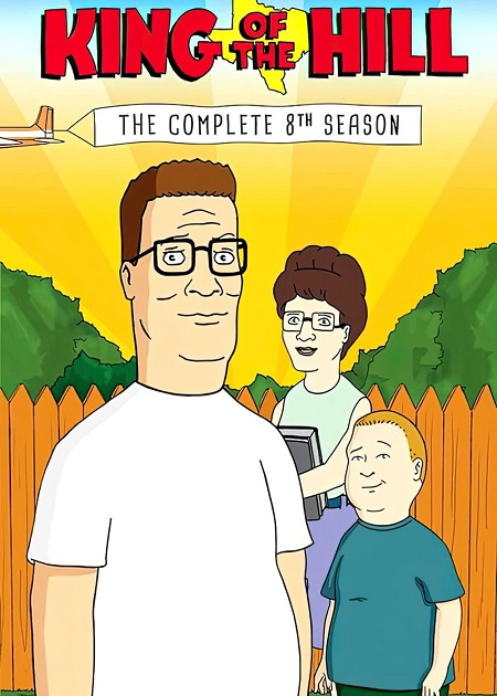 مسلسل King of the Hill الموسم الثامن الحلقة 22 مترجمة