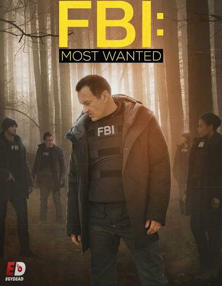 مسلسل FBI Most Wanted الموسم الثاني الحلقة 7 مترجمة