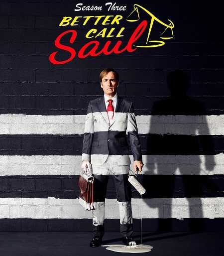 مسلسل Better Call Saul الموسم الثالث الحلقة 4