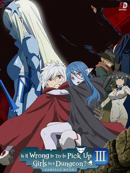 انمي DanMachi الموسم الثالث الحلقة 12 مترجمة