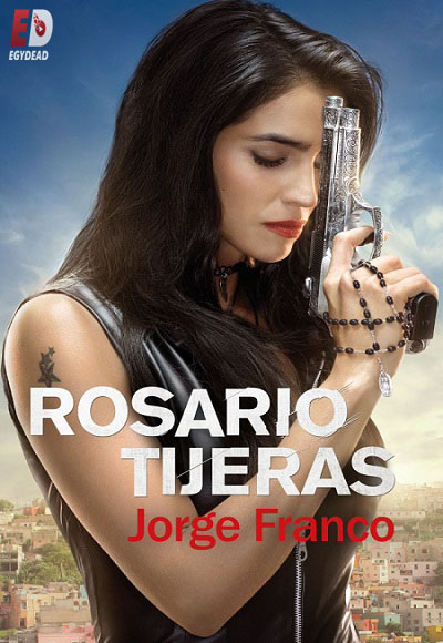 مسلسل Rosario Tijeras الموسم الاول الحلقة 43