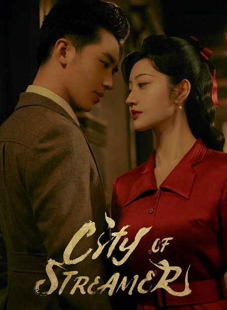 مسلسل مدينة ستريمر City of Streamer الحلقة 38 مترجمة