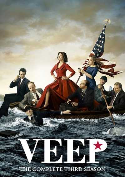 مشاهدة مسلسل Veep الموسم الثالث الحلقة 5