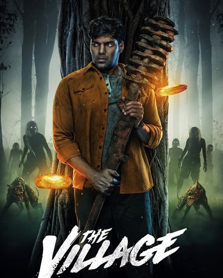 مسلسل القرية الجزء الاول الحلقة 1 مدبلجة