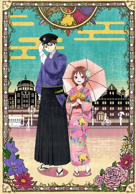 انمي Taishou Otome Otogibanashi الحلقة 7