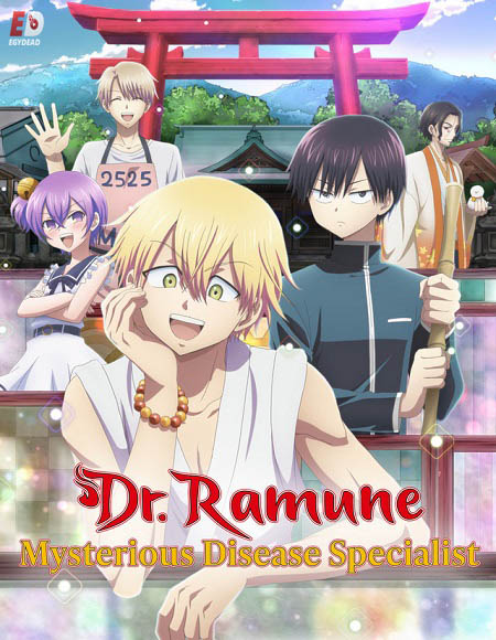 انمي Kai Byoui Ramune الحلقة 6 مترجمة