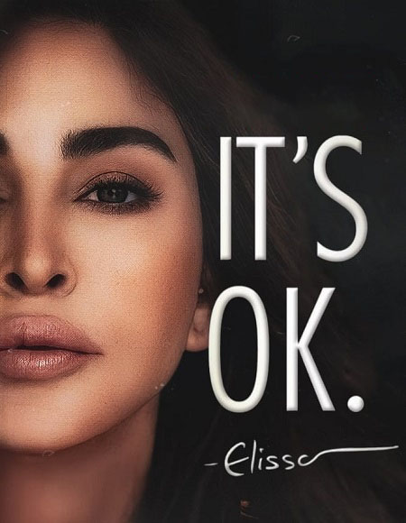 مسلسل اتس اوكي It’s Ok الحلقة 3