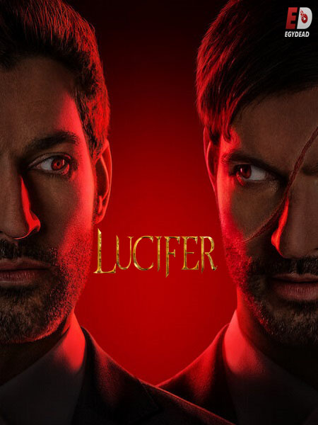 مسلسل Lucifer الموسم الخامس الحلقة 12 مترجمة