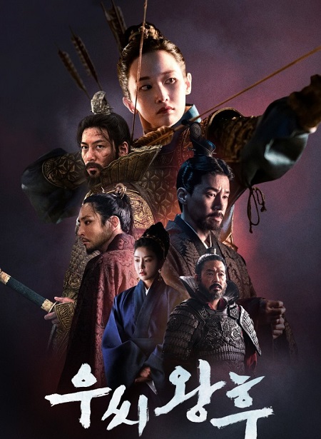 مسلسل الملكة وو Queen Woo الموسم الاول الحلقة 7 مترجمة