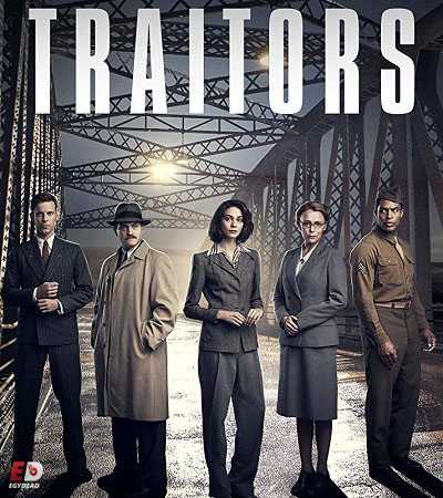 مسلسل Traitors الموسم الاول الحلقة 4