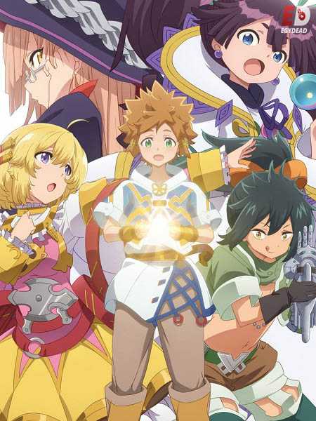 انمي Tatoeba Last Dungeon الحلقة 9 مترجمة