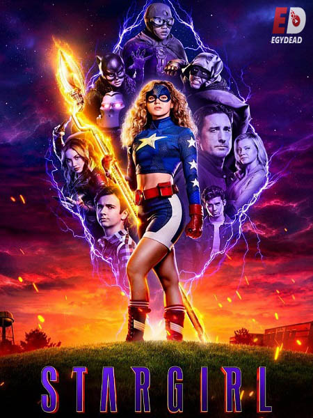 مسلسل Stargirl الموسم الثاني الحلقة 10 مترجمة