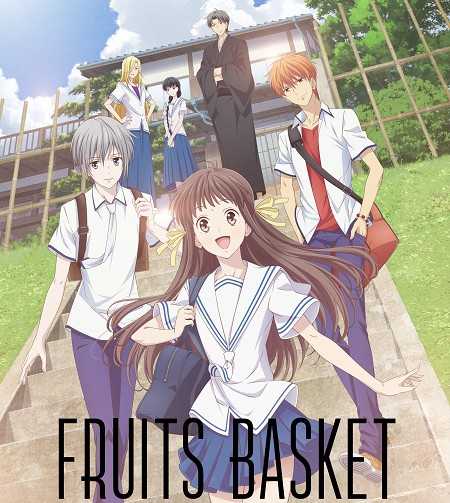 انمي Fruits Basket الموسم الاول الحلقة 17